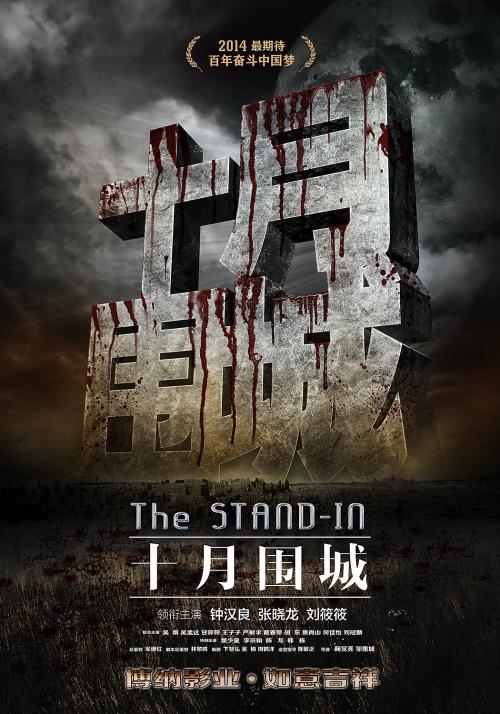 哪里能做园林绿化企业资质证书